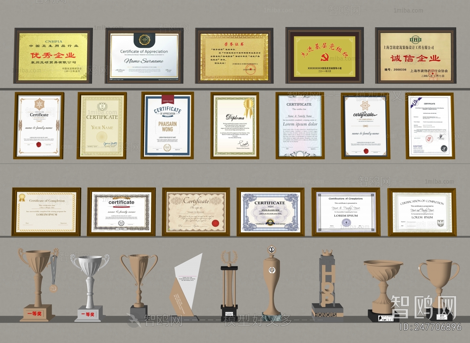 Modern Flag/badge/trophy/certificate