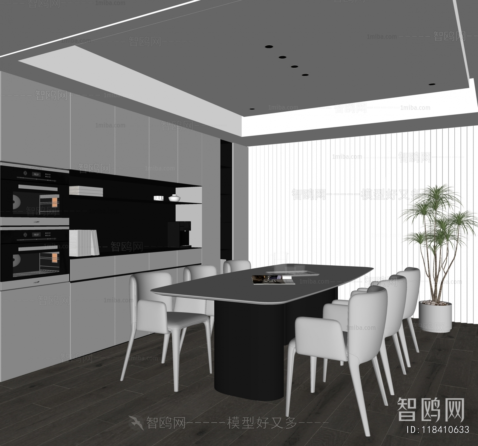 Modern Dining Room