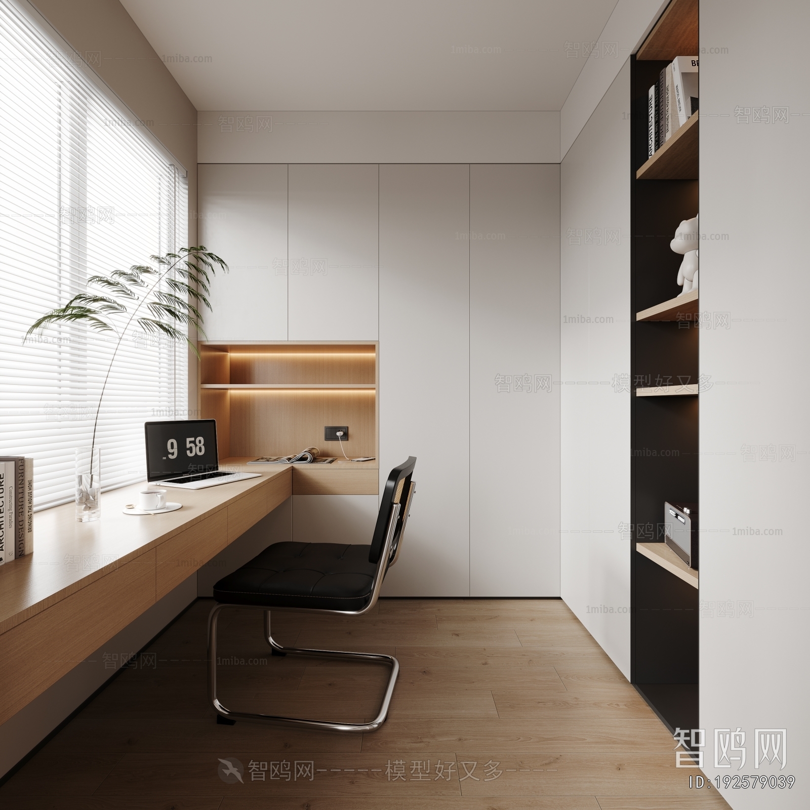 Modern Study Space