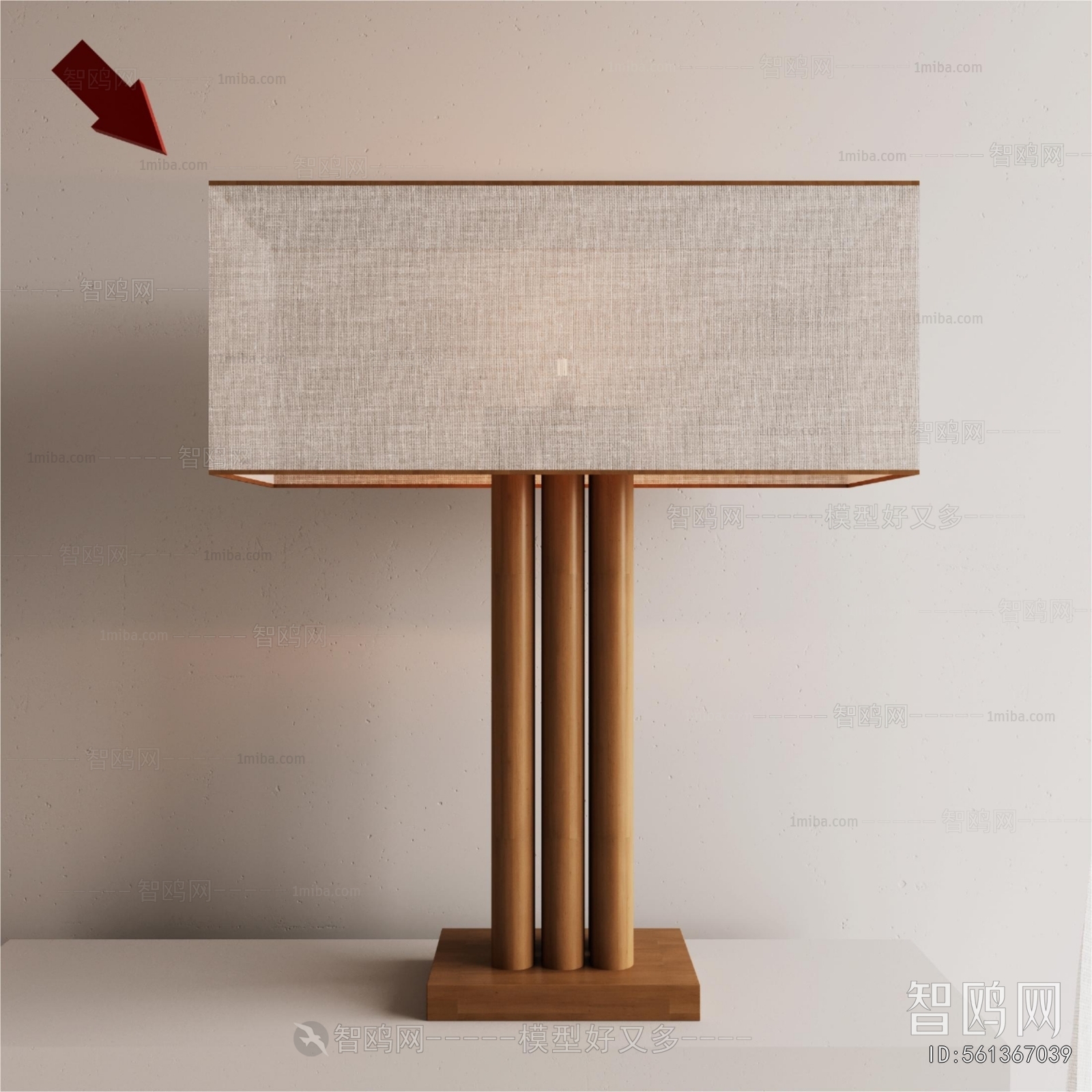 Modern Table Lamp