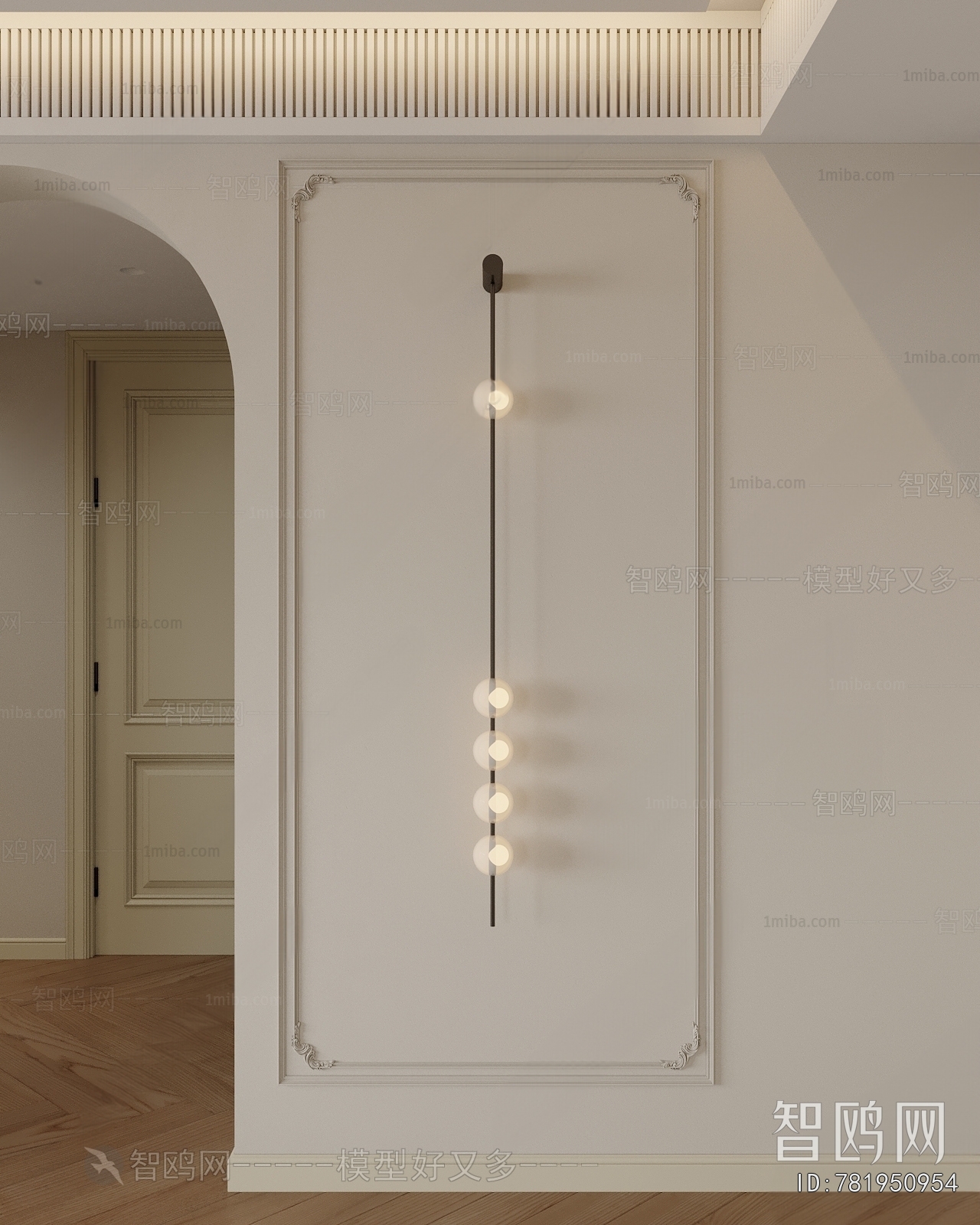 Modern Wall Lamp