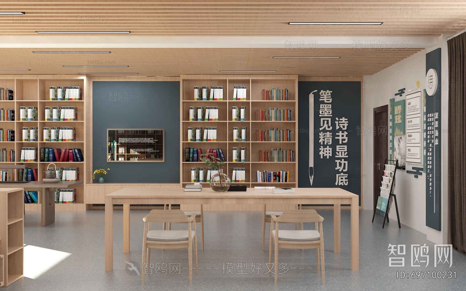 Modern Library