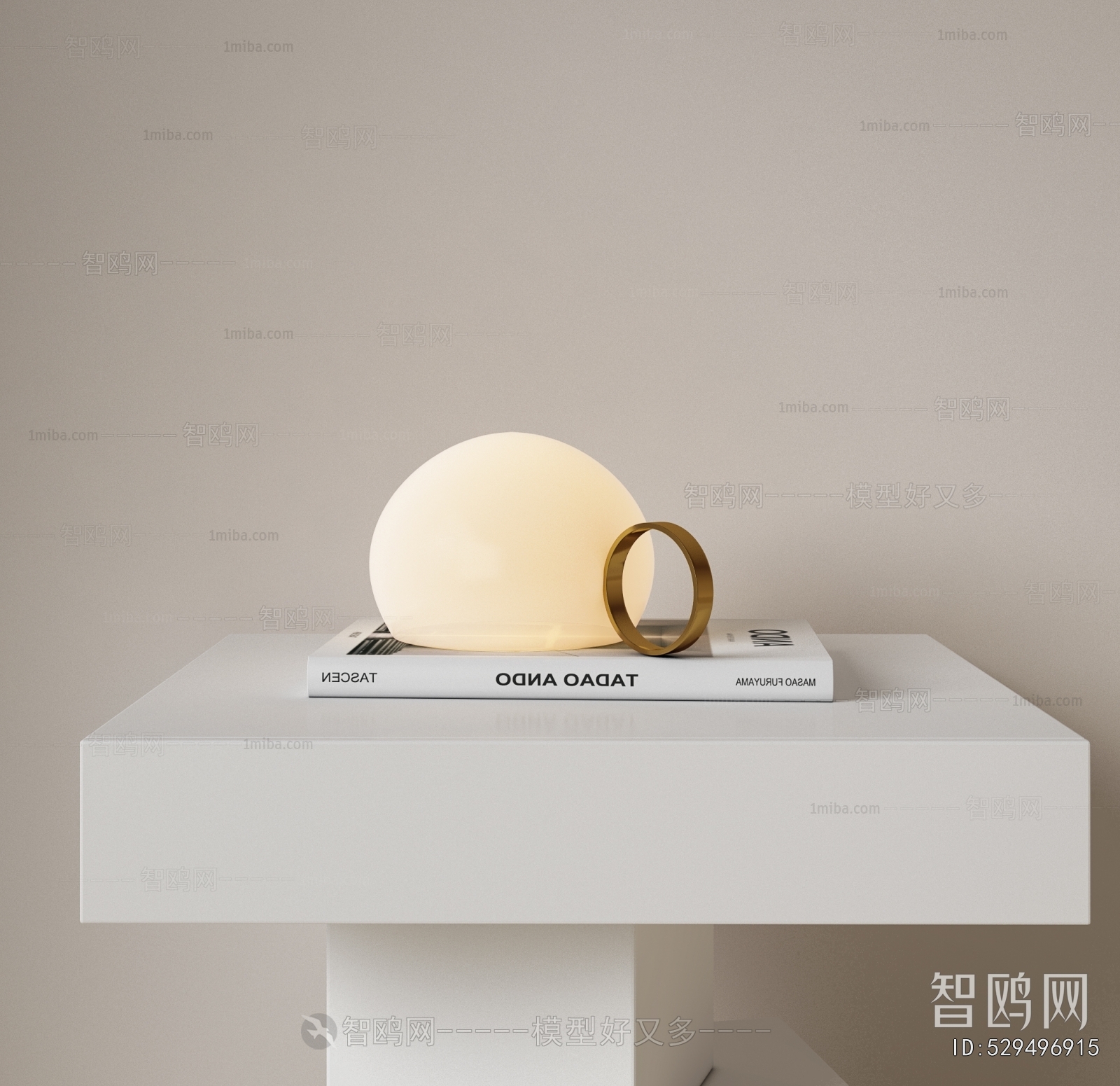 Modern Table Lamp