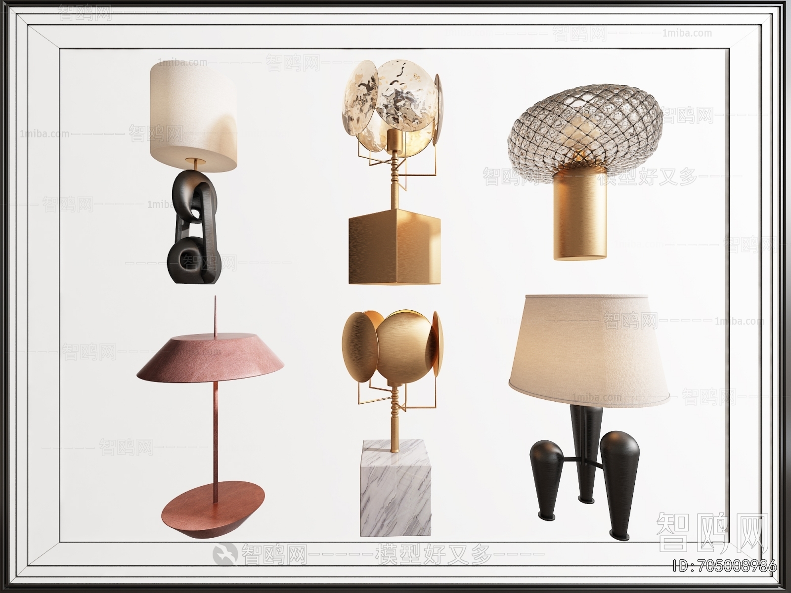 Modern Table Lamp