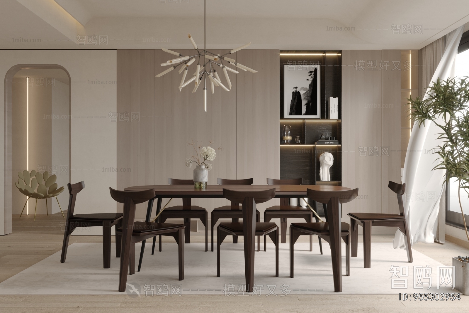 Modern Dining Room