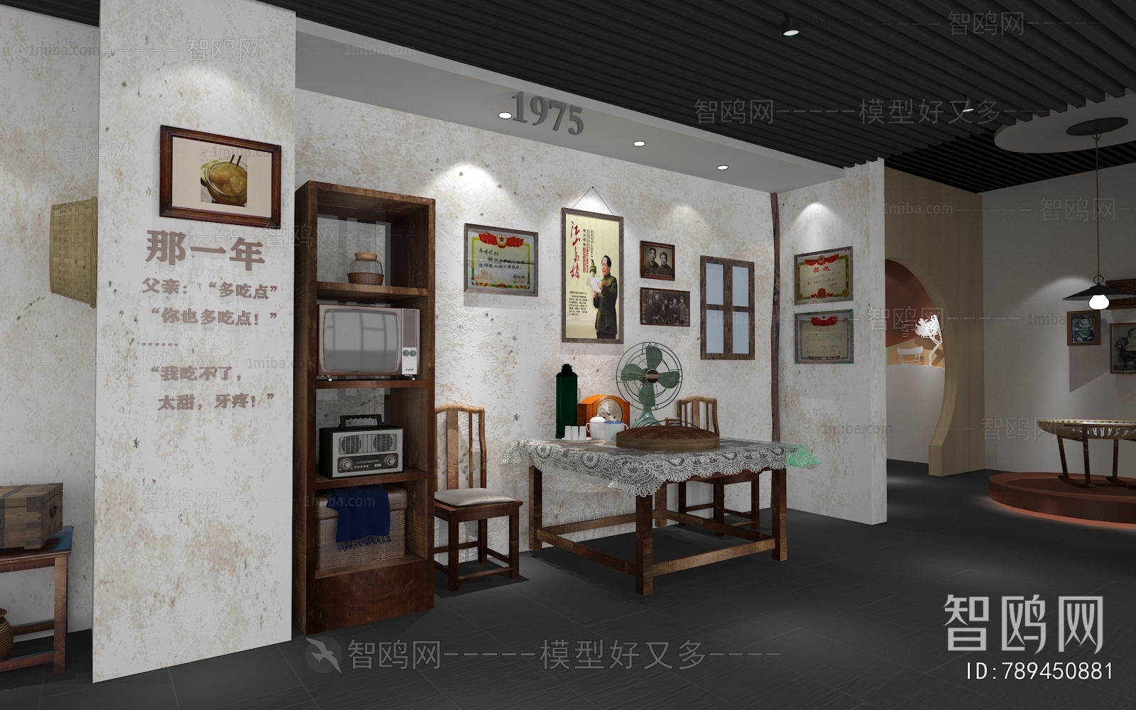 New Chinese Style Museum