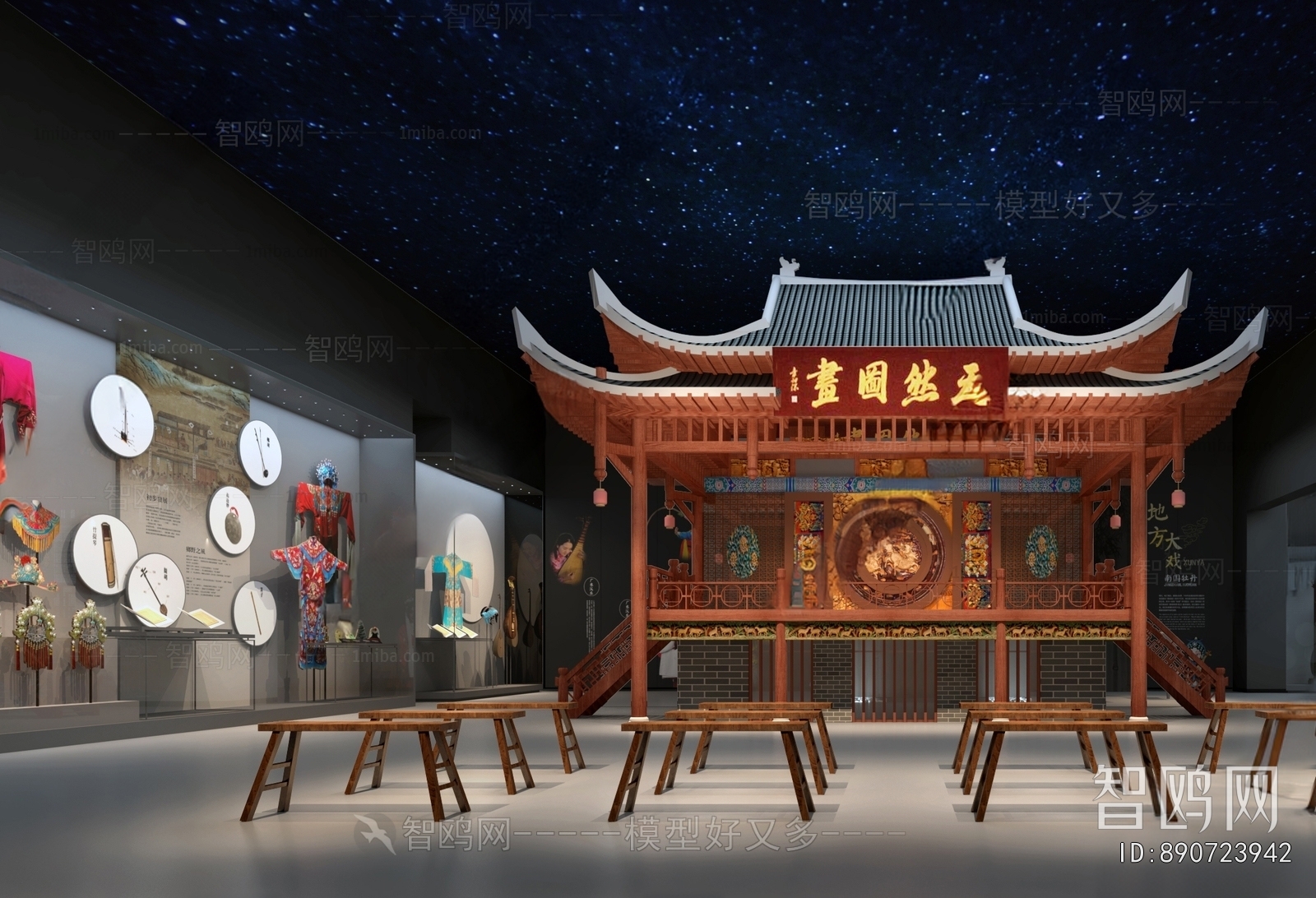 New Chinese Style Chinese Style Museum