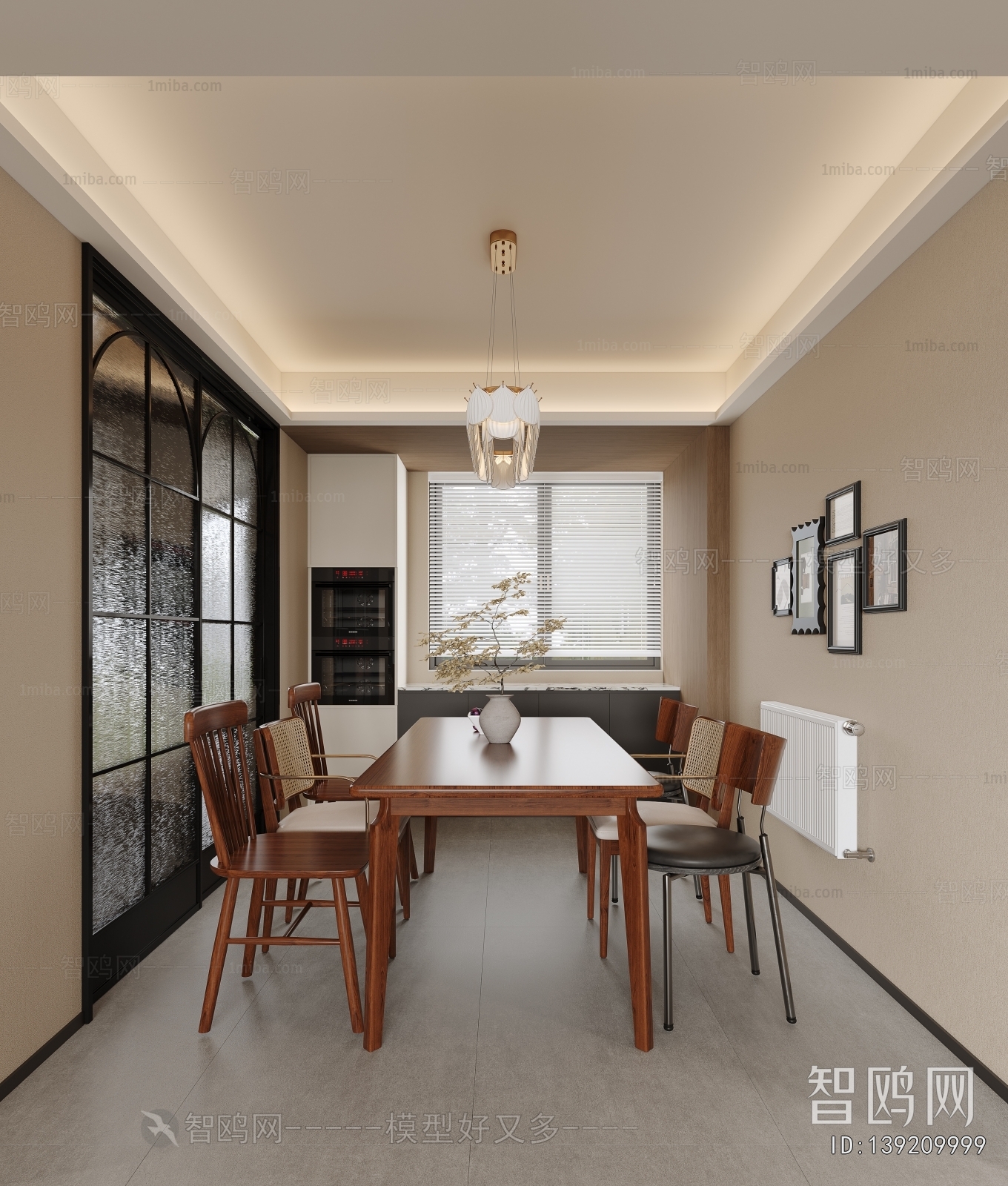 Modern Dining Room