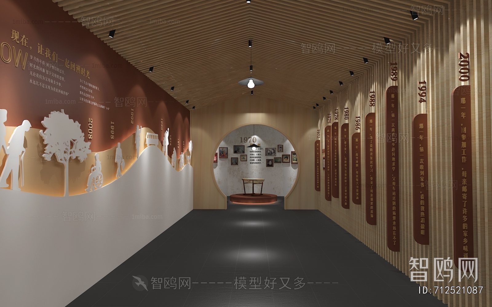 新中式孝道博物馆