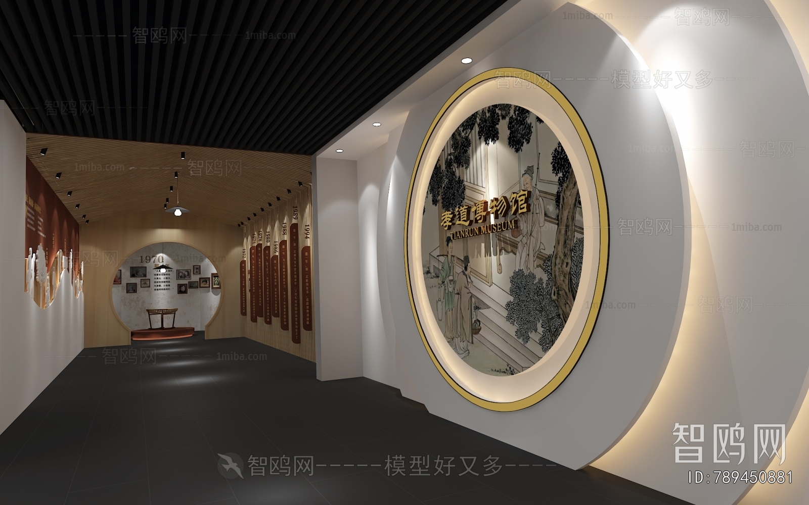 New Chinese Style Museum