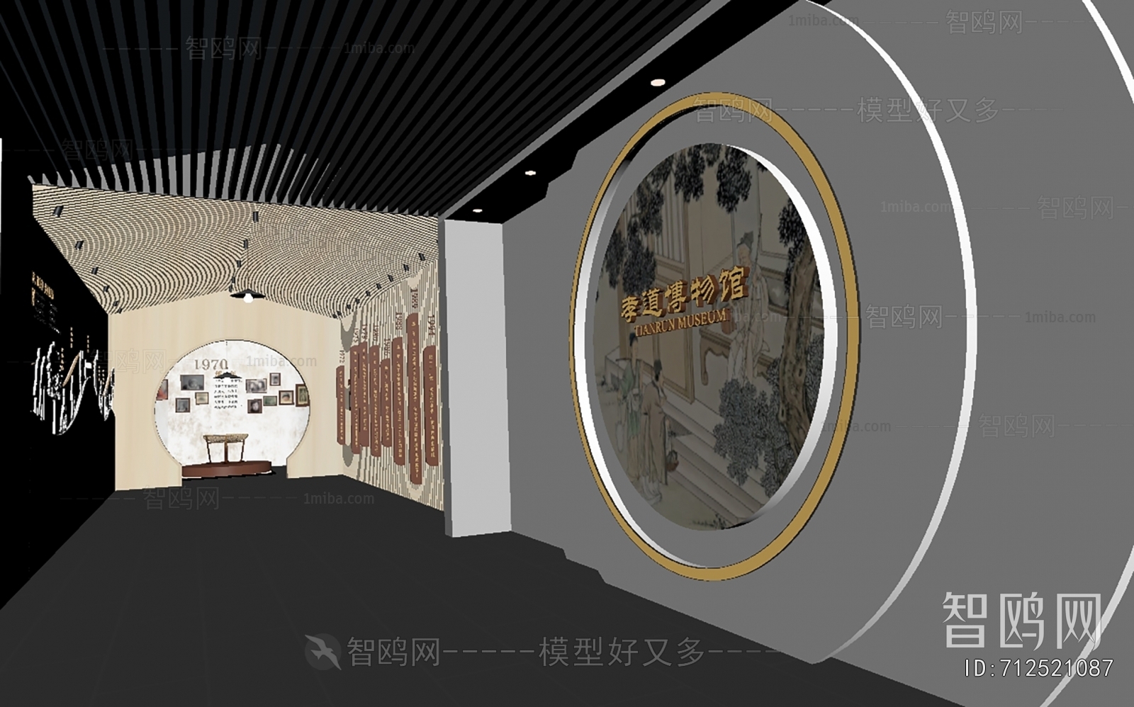 新中式孝道博物馆