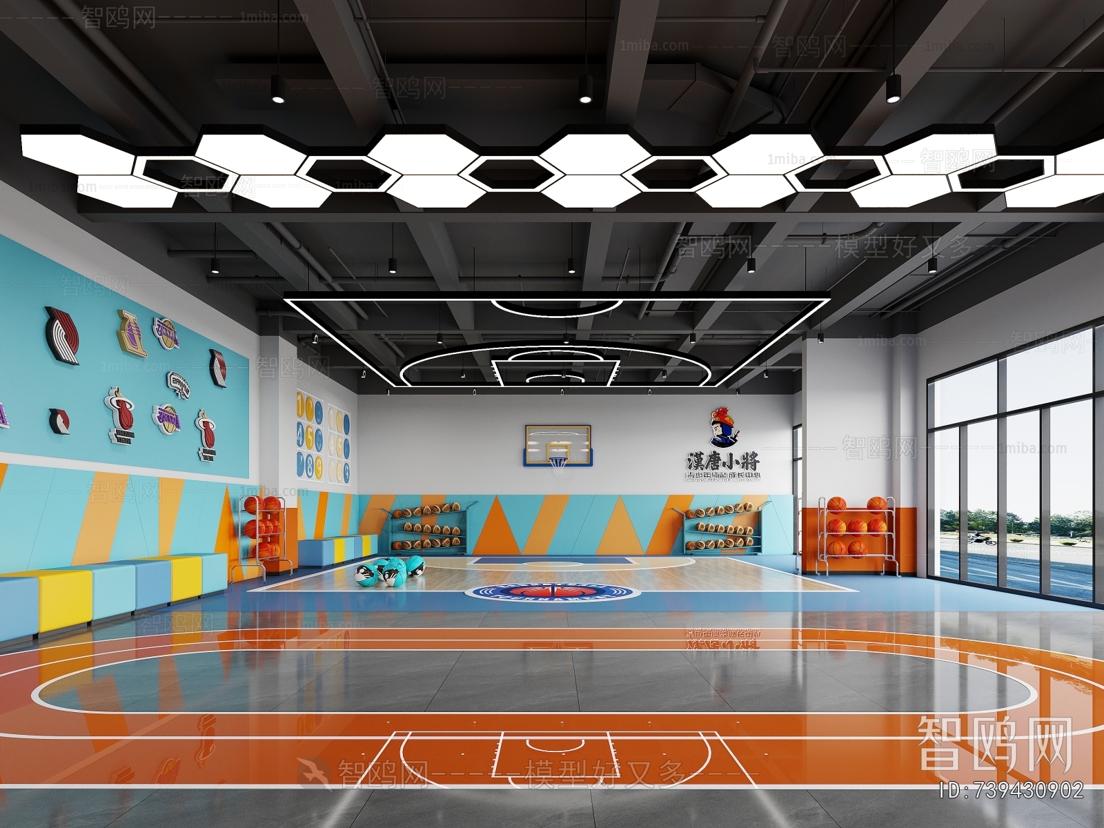 现代篮球馆