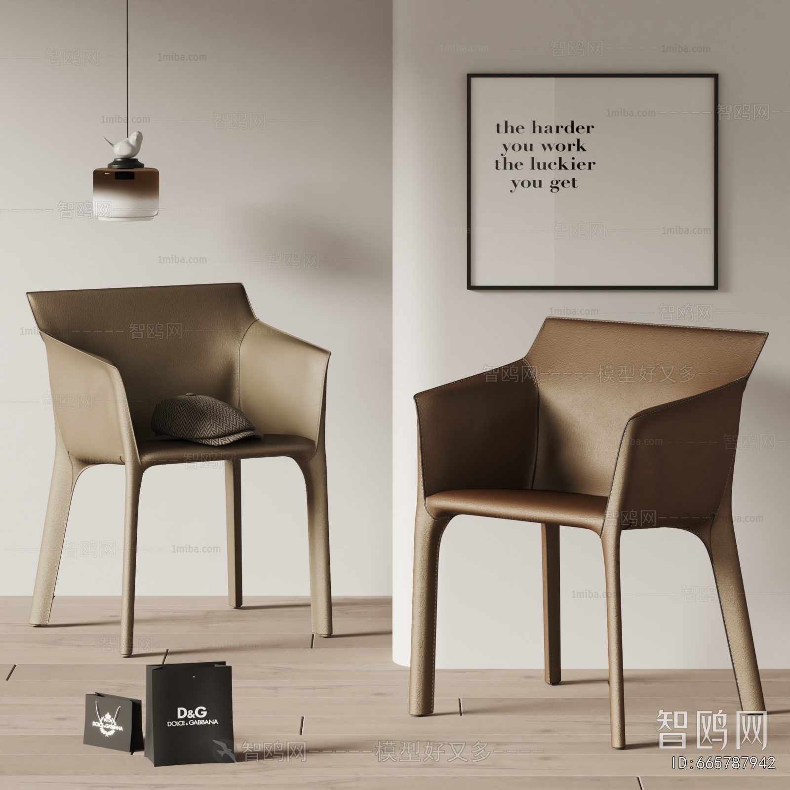 Modern Dining Chair