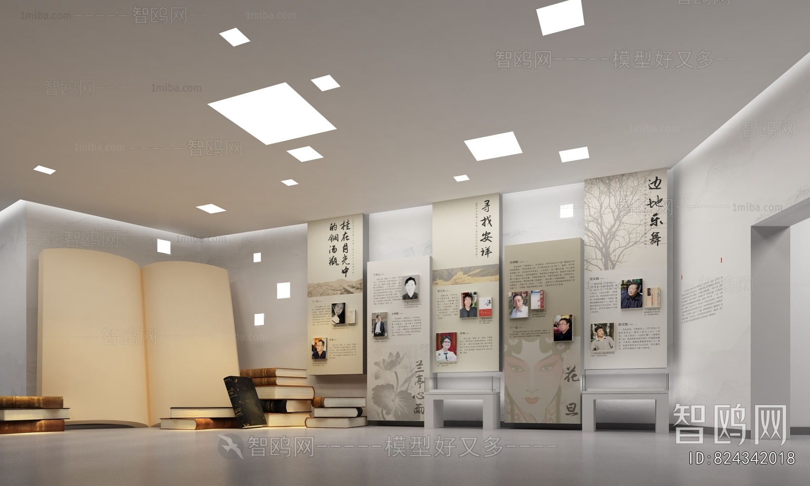 新中式文学馆展厅