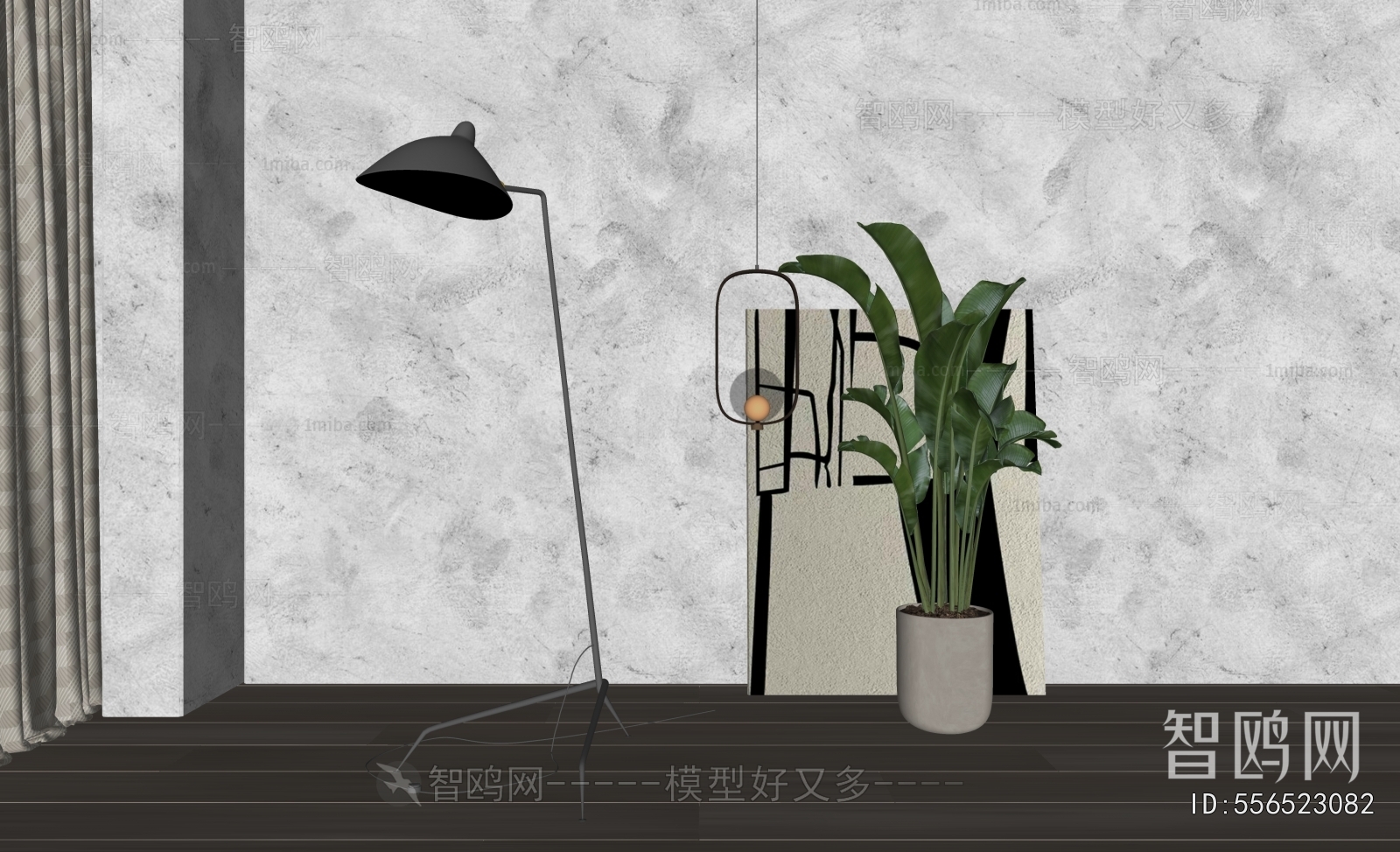 Modern Floor Lamp