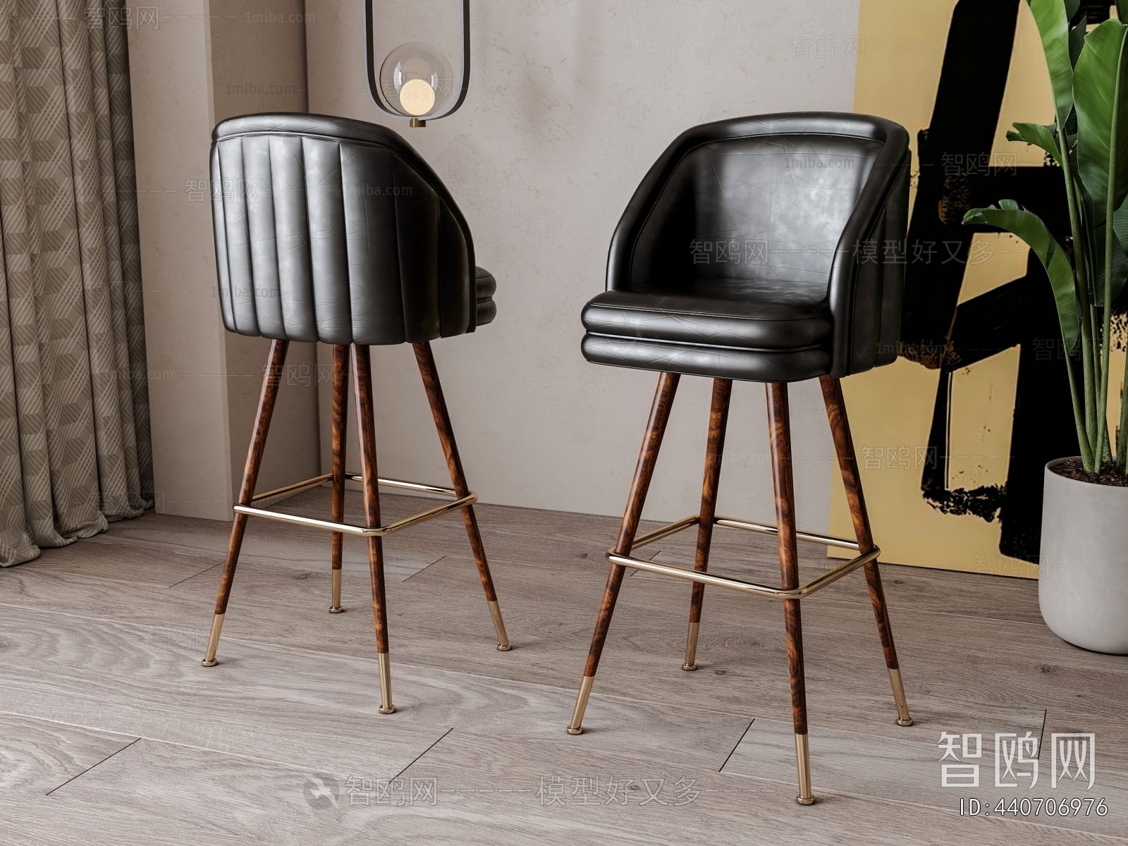 Modern Bar Chair