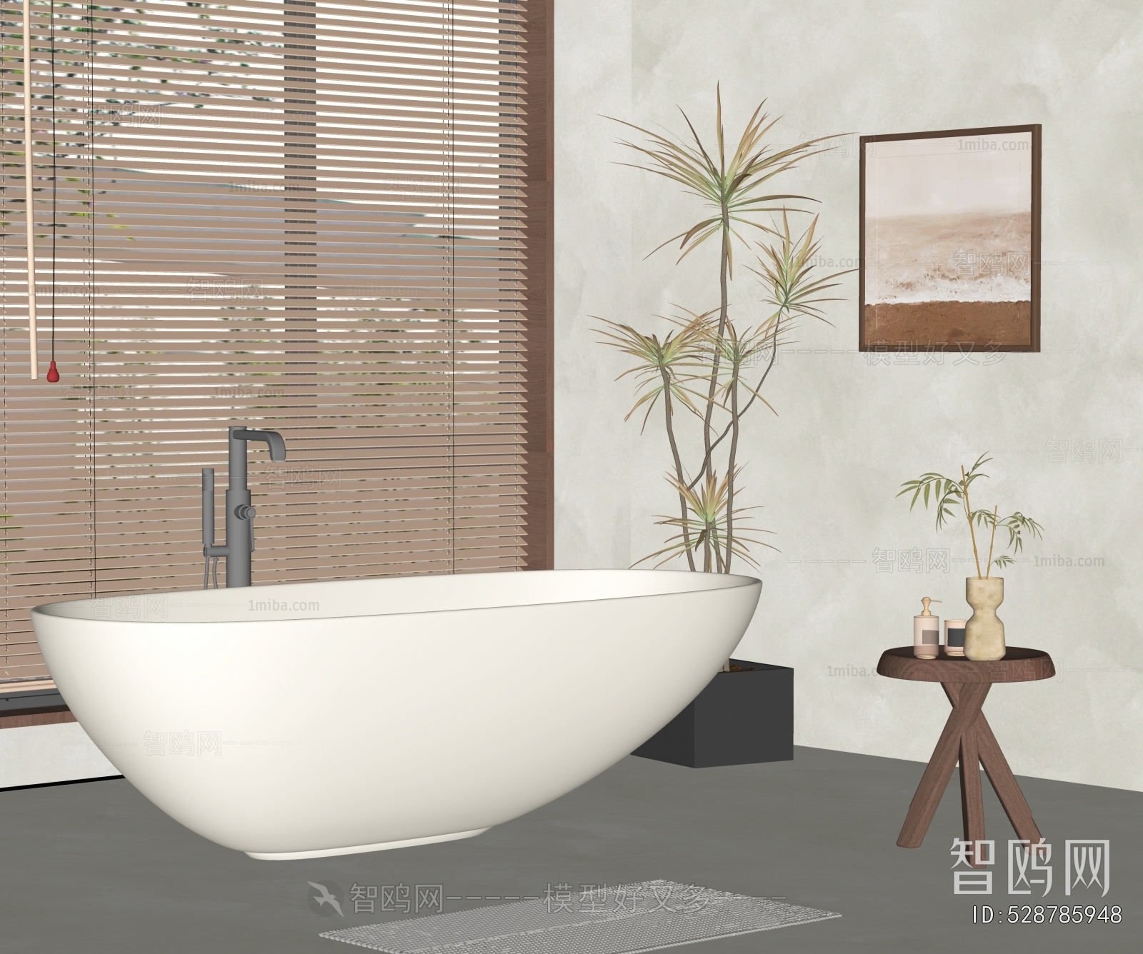 Modern Bathtub