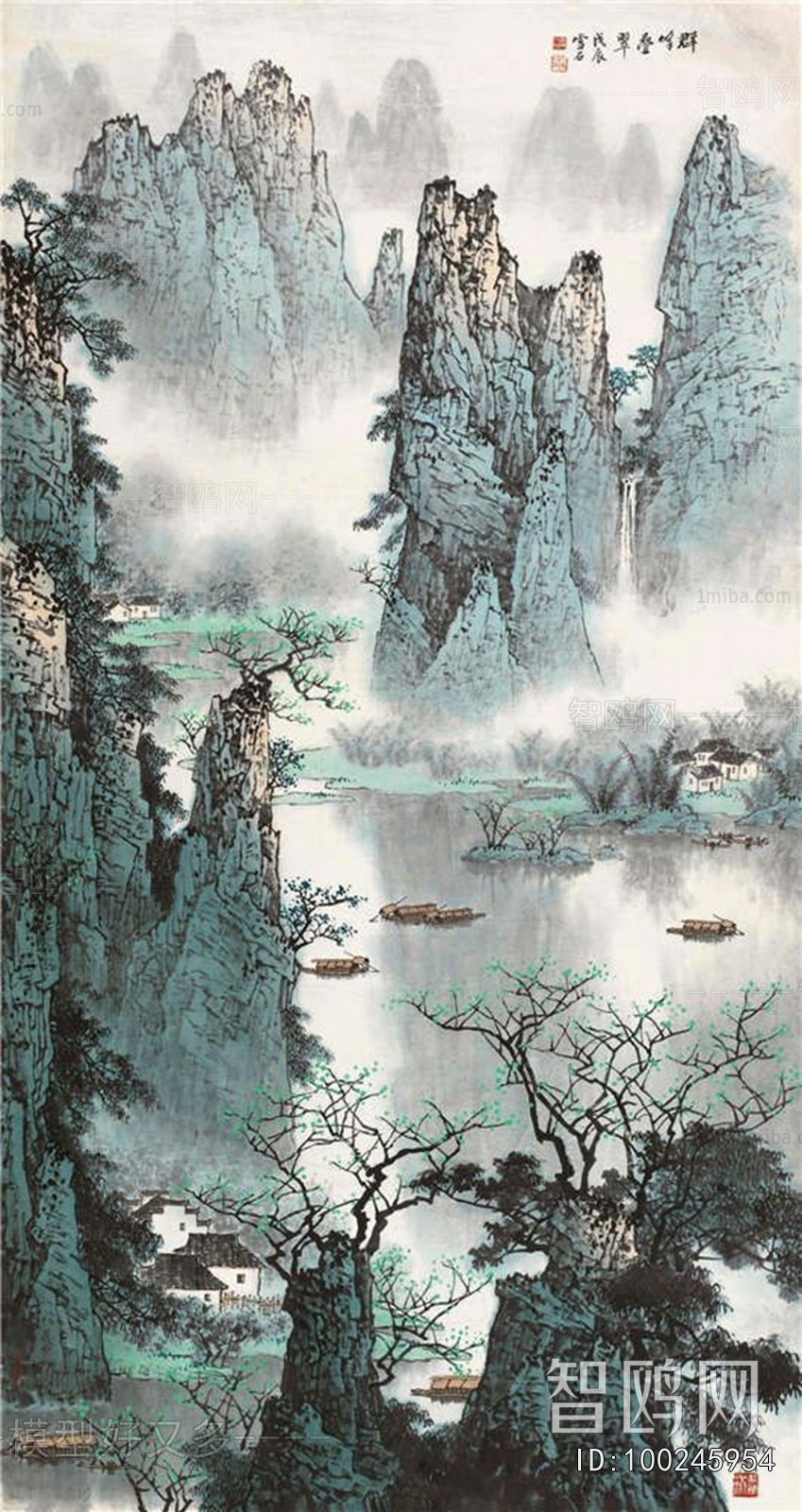 Chinese Style Painting