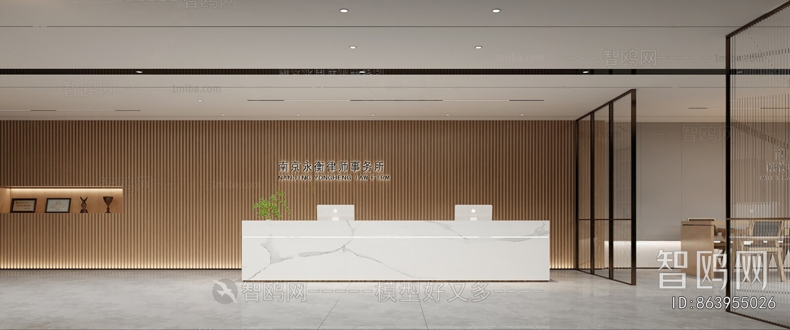 Modern Office Reception Desk