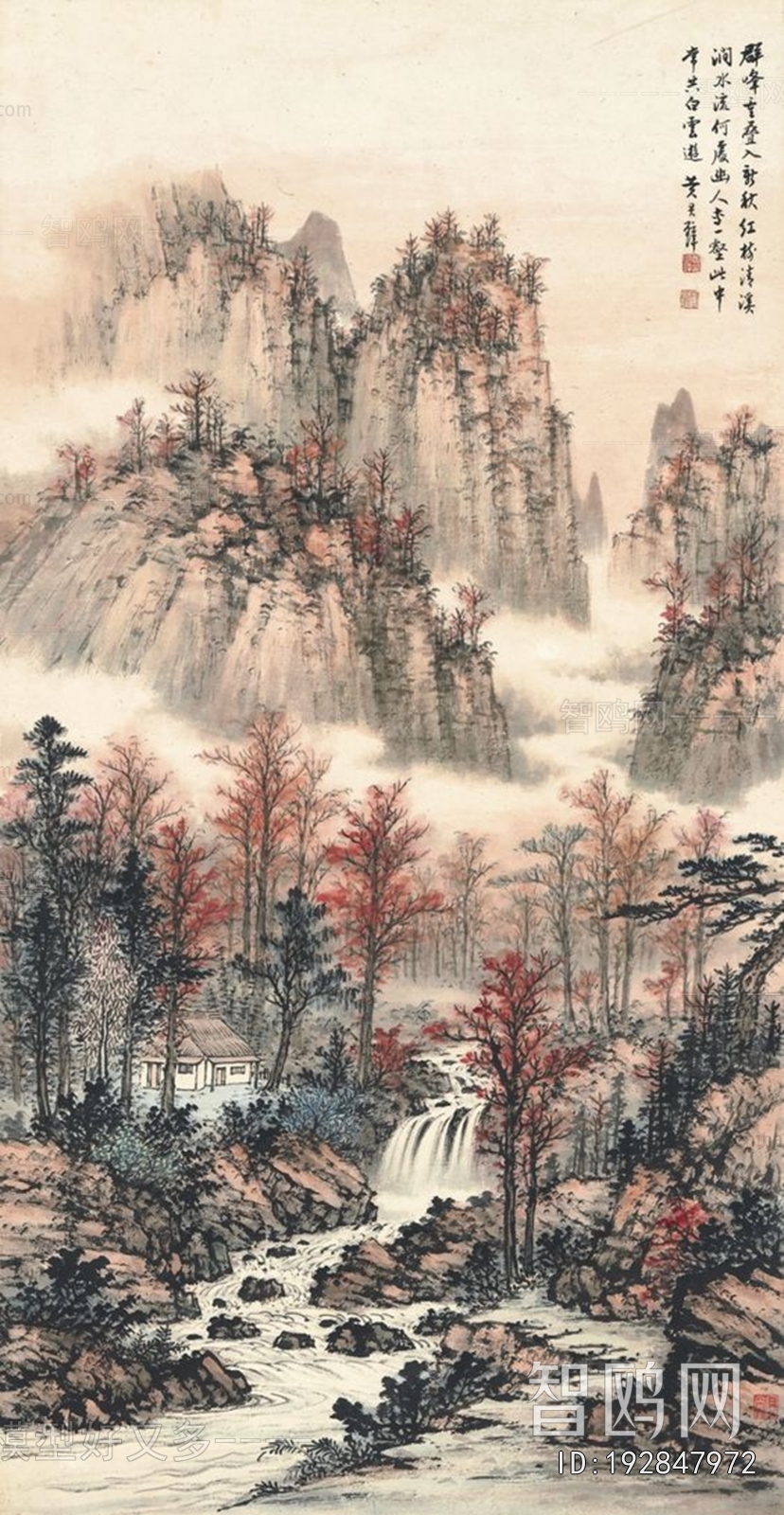 Chinese Style Painting