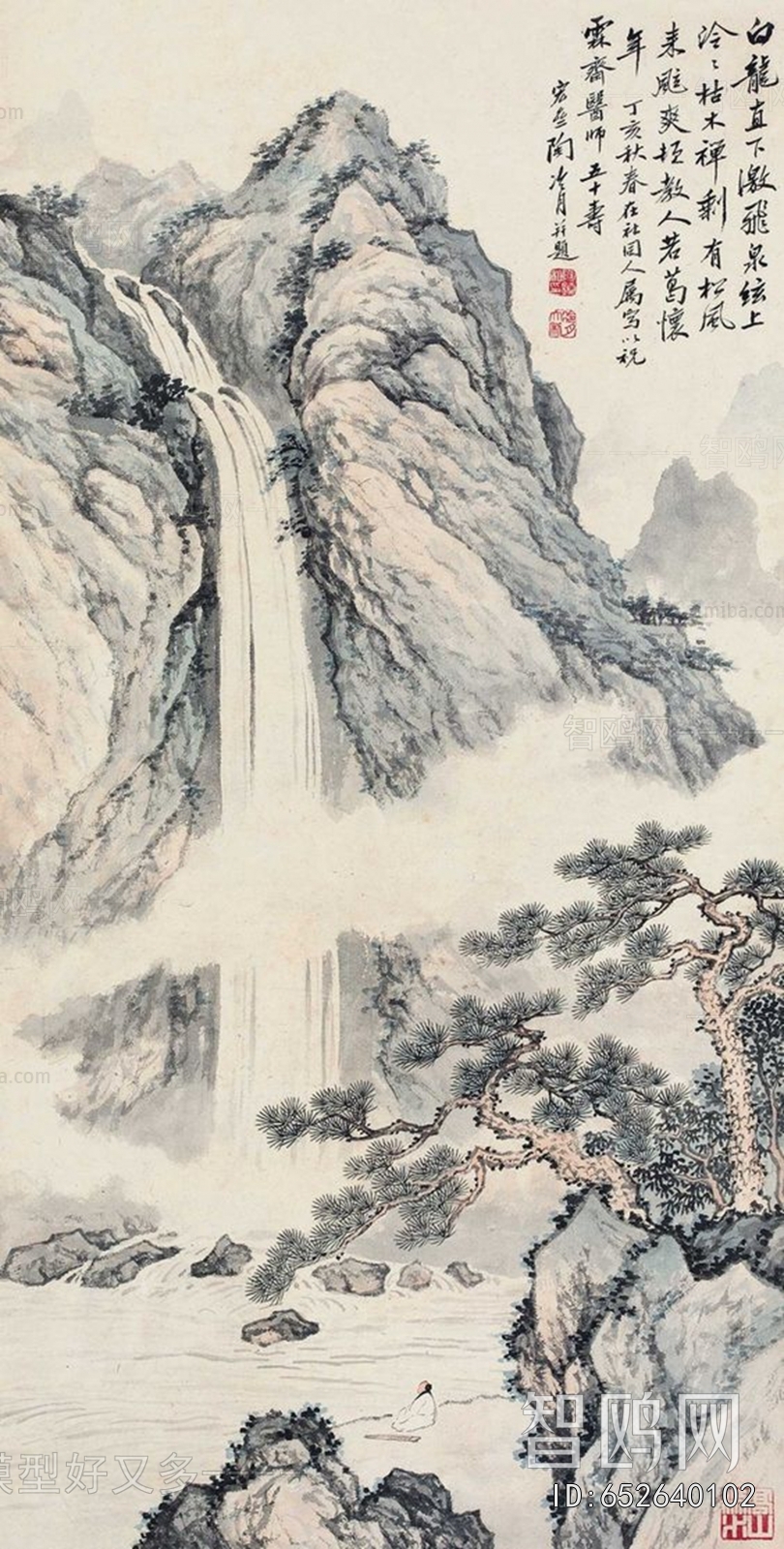 Chinese Style Painting