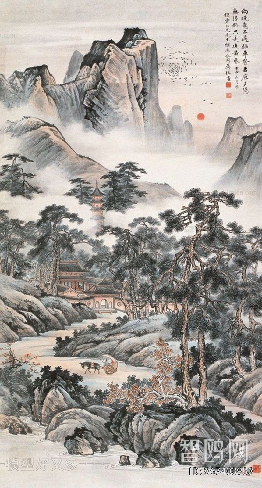 Chinese Style Painting