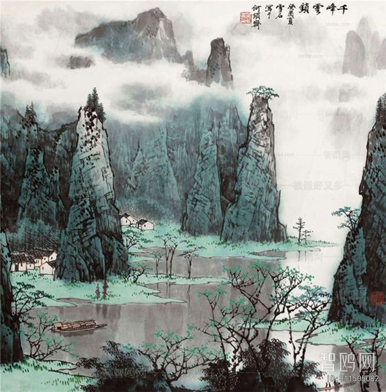 中式山水国画