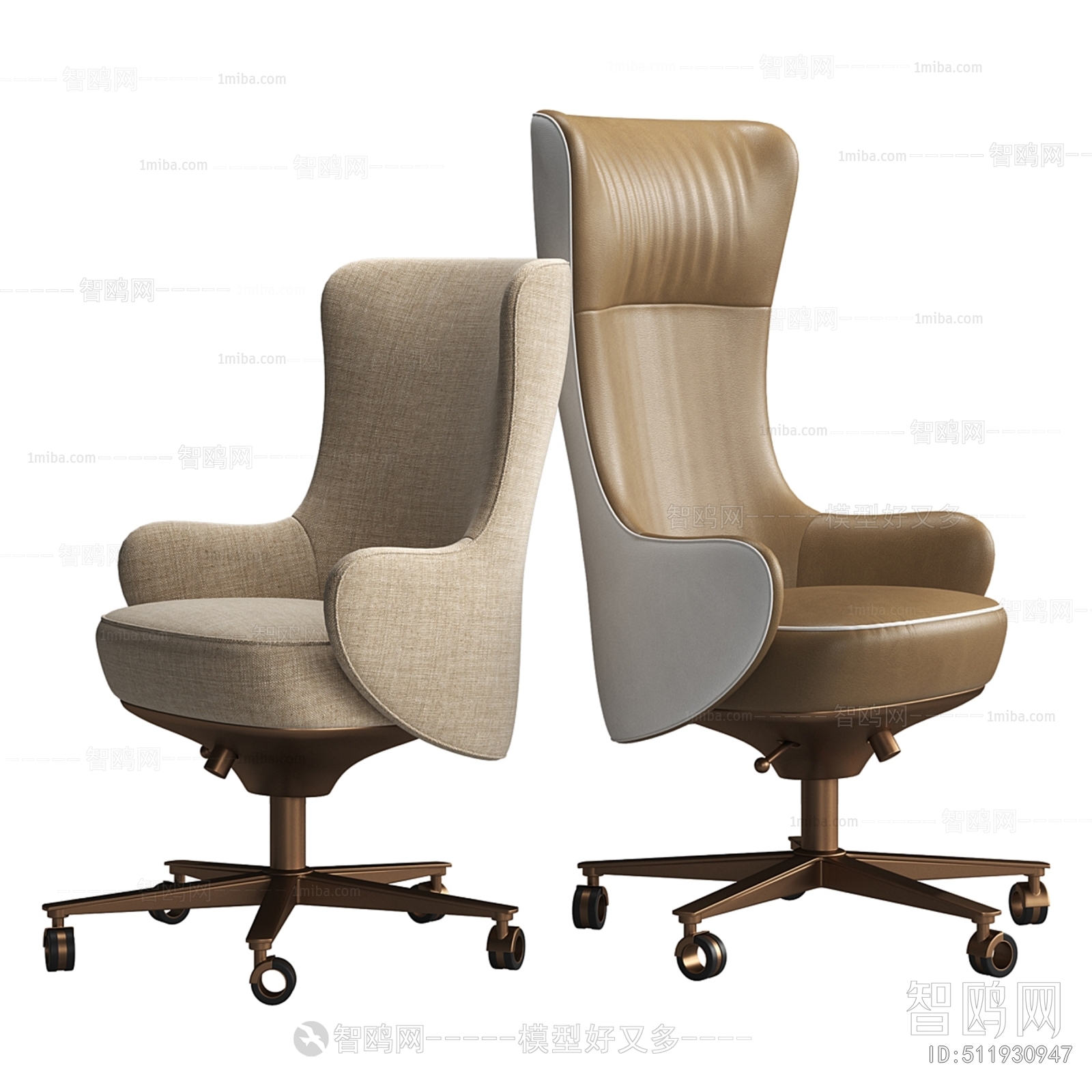 Modern Office Chair