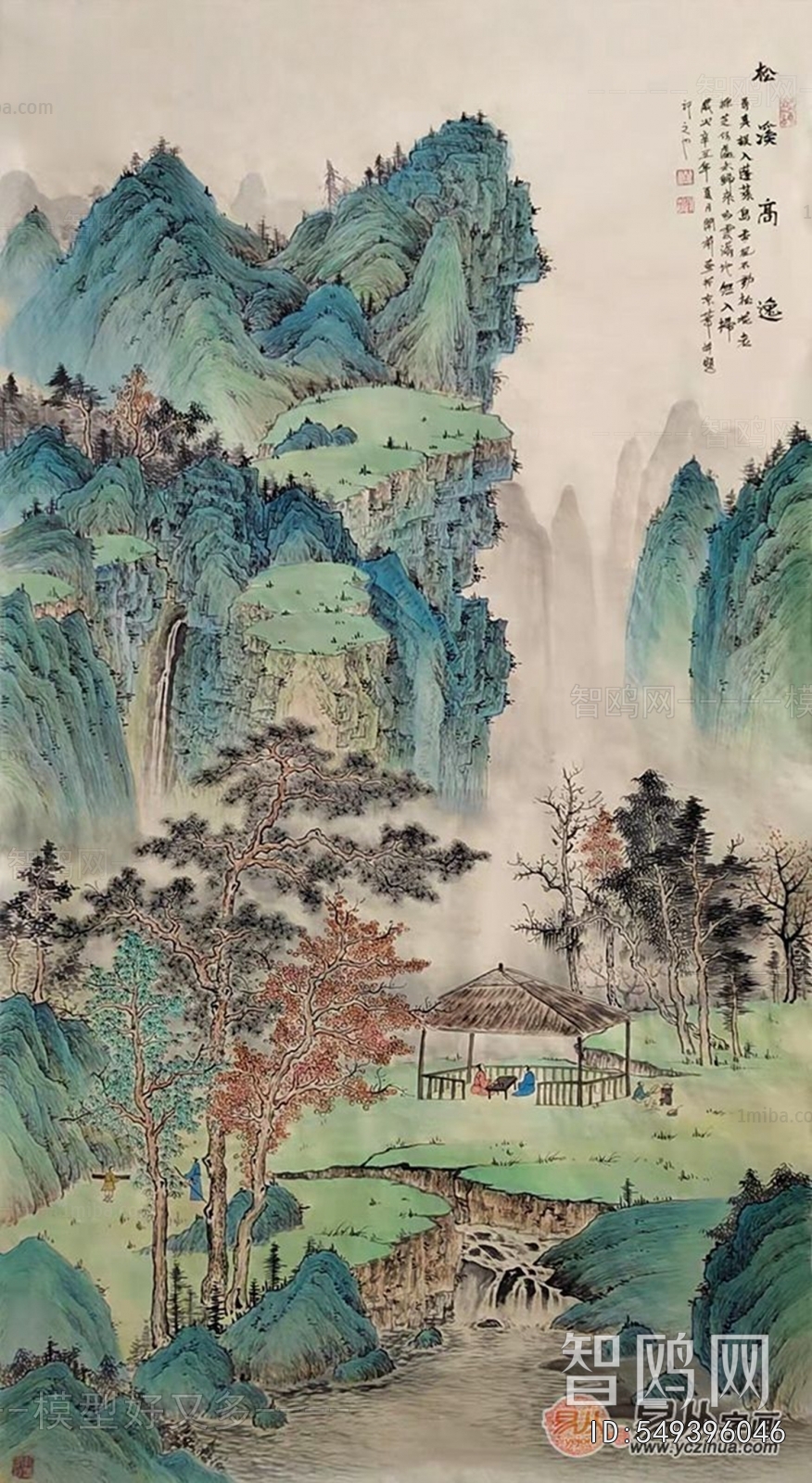 Chinese Style Painting