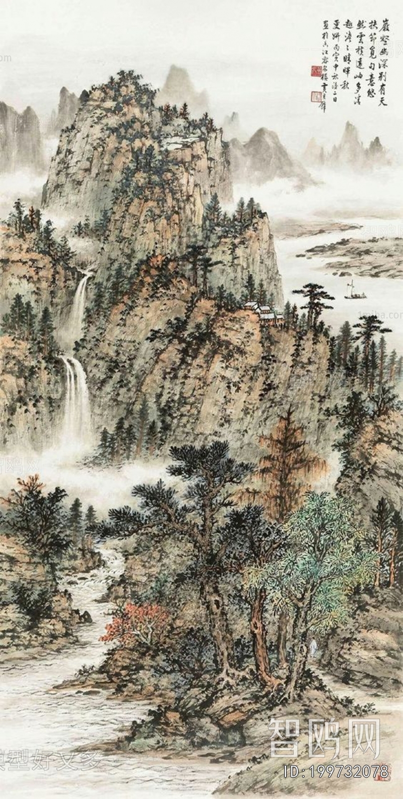 Chinese Style Painting