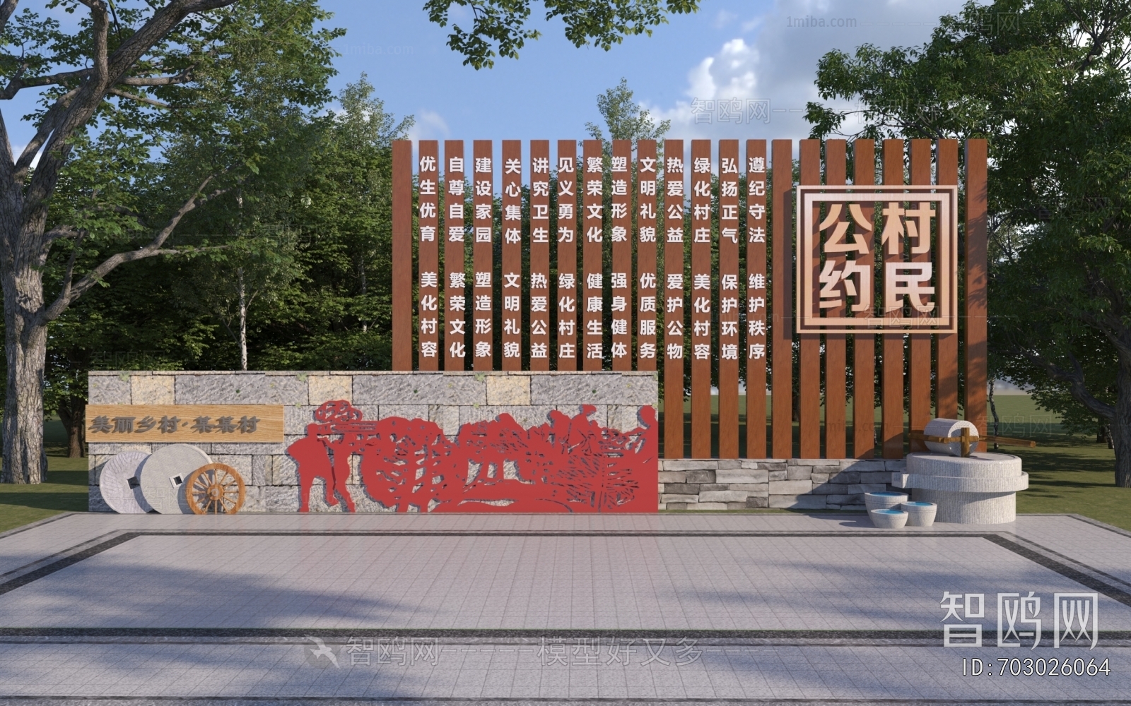 New Chinese Style Landscape Wall