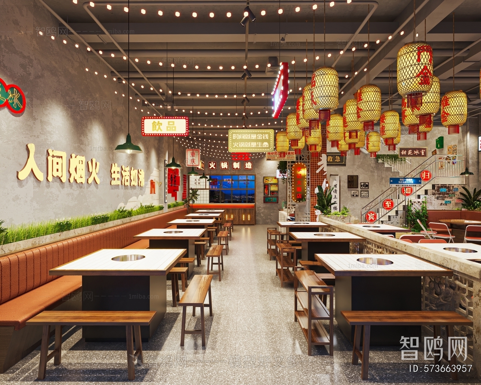 Industrial Style Hot Pot Restaurant