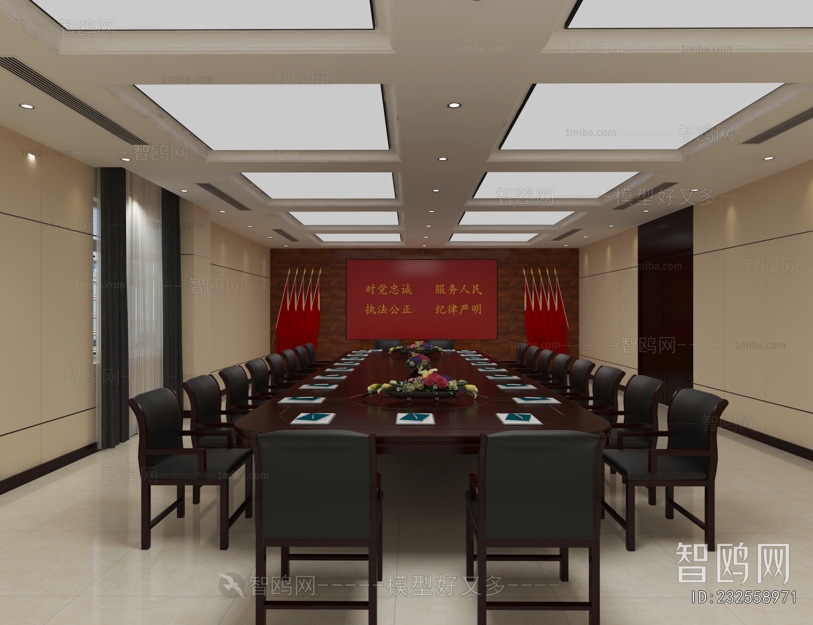 Modern Meeting Room