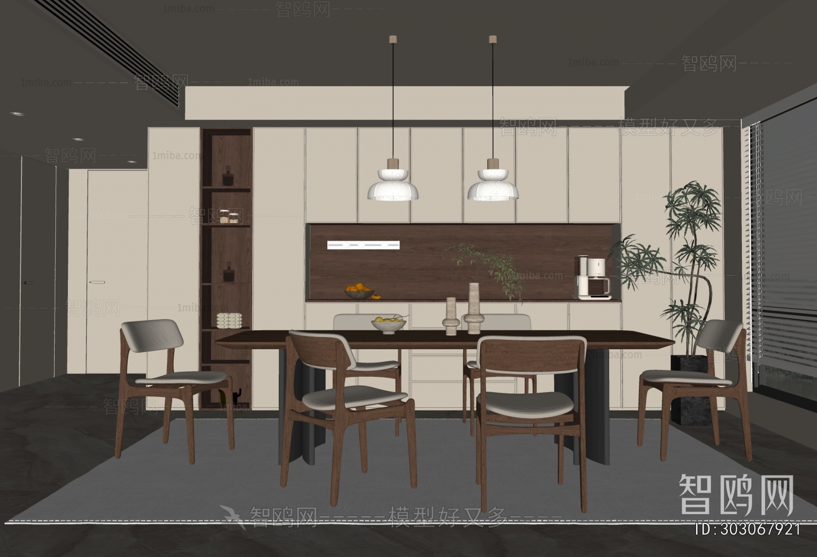 Modern Dining Room