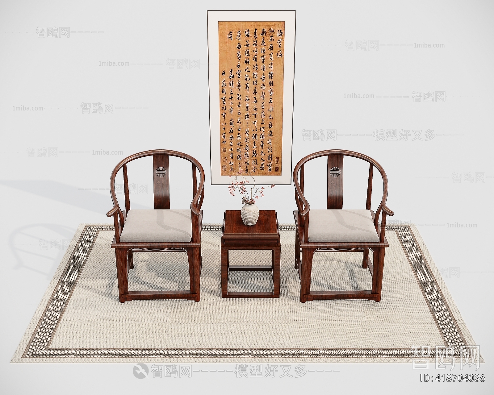 New Chinese Style Lounge Chair