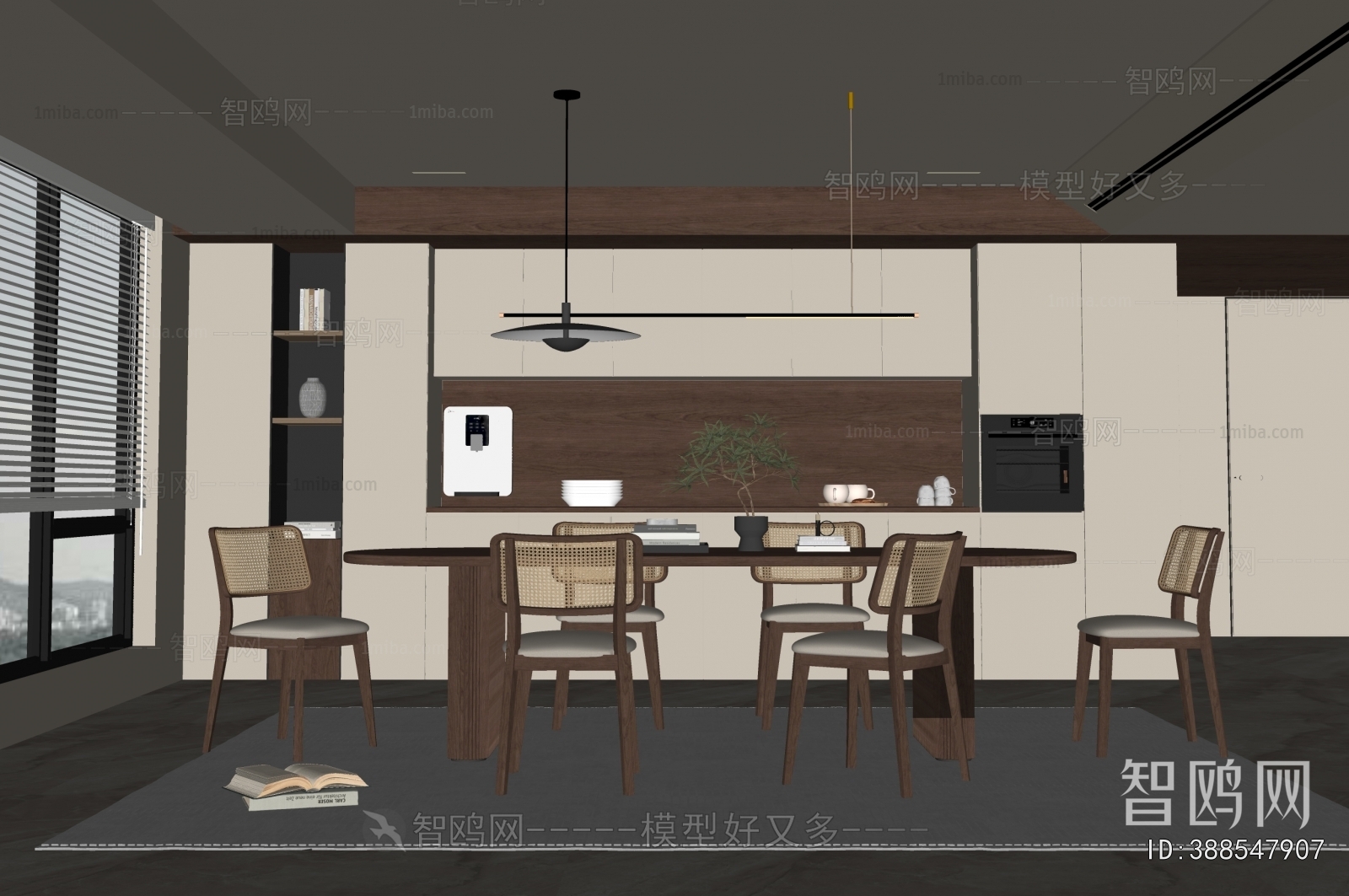 Modern Dining Room