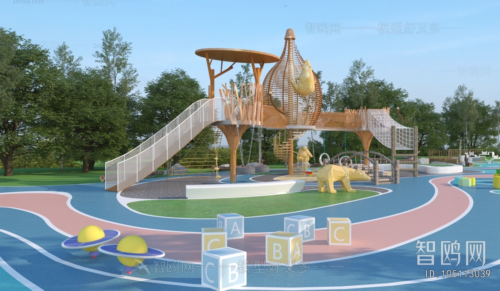 Modern Playground