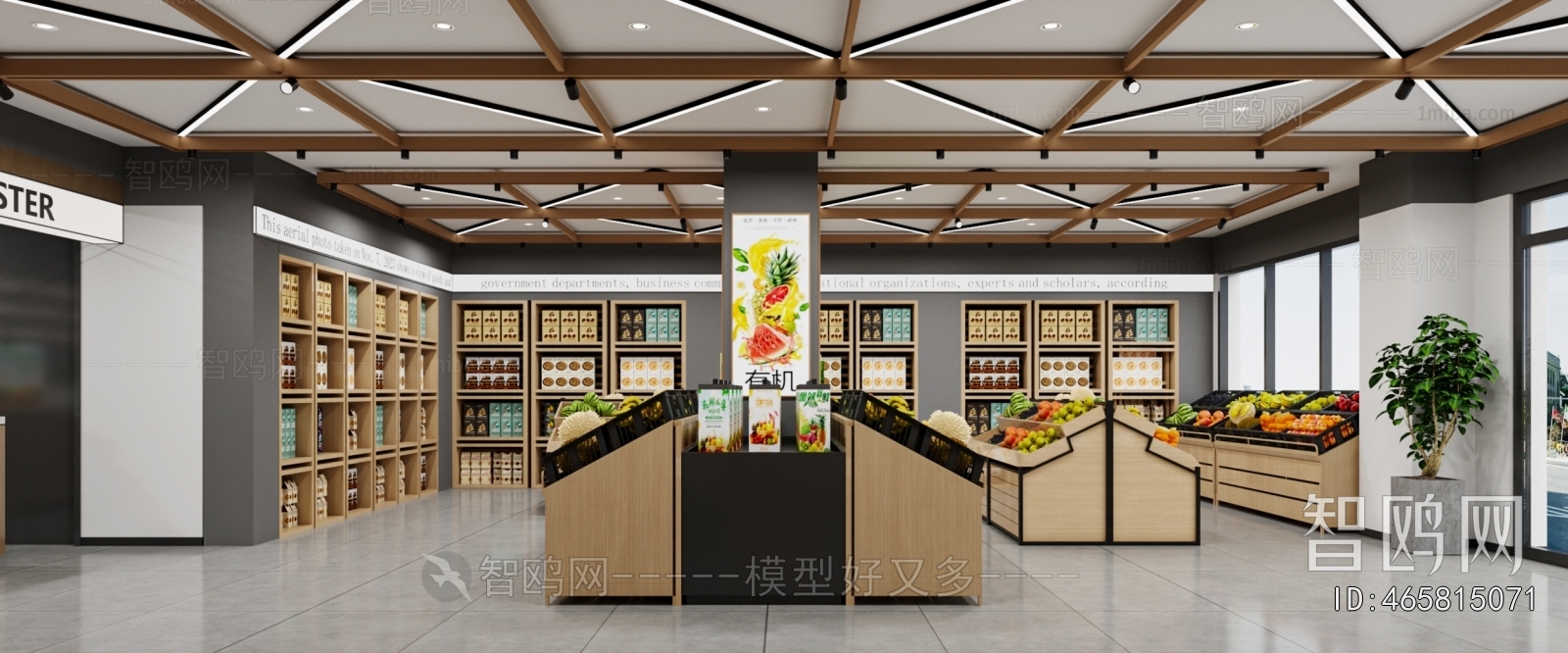 Modern Fruit Shop