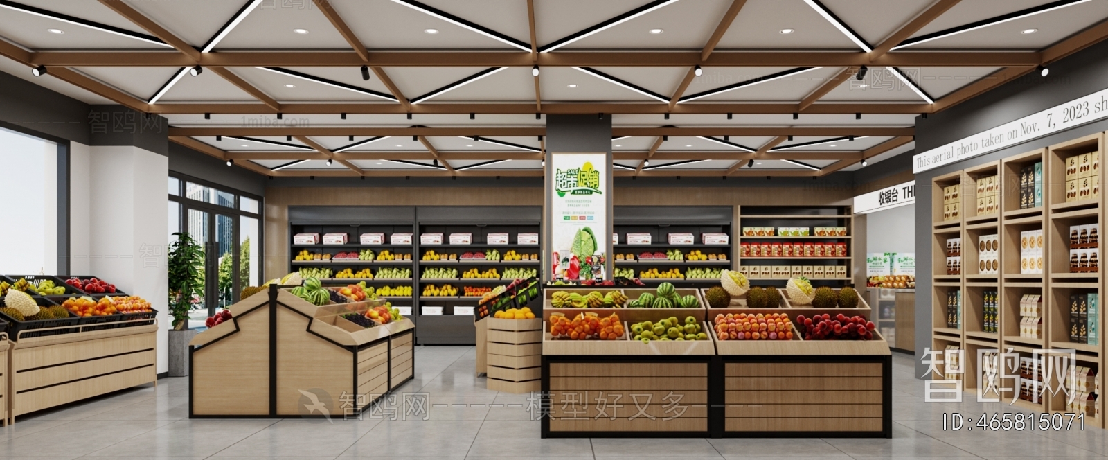 Modern Fruit Shop