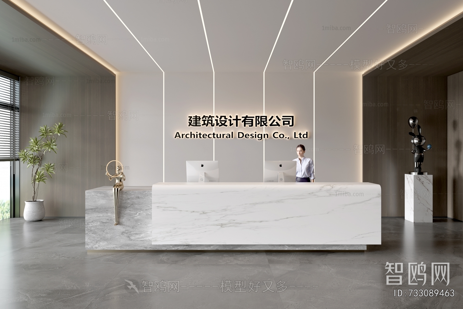 Modern Office Reception Desk