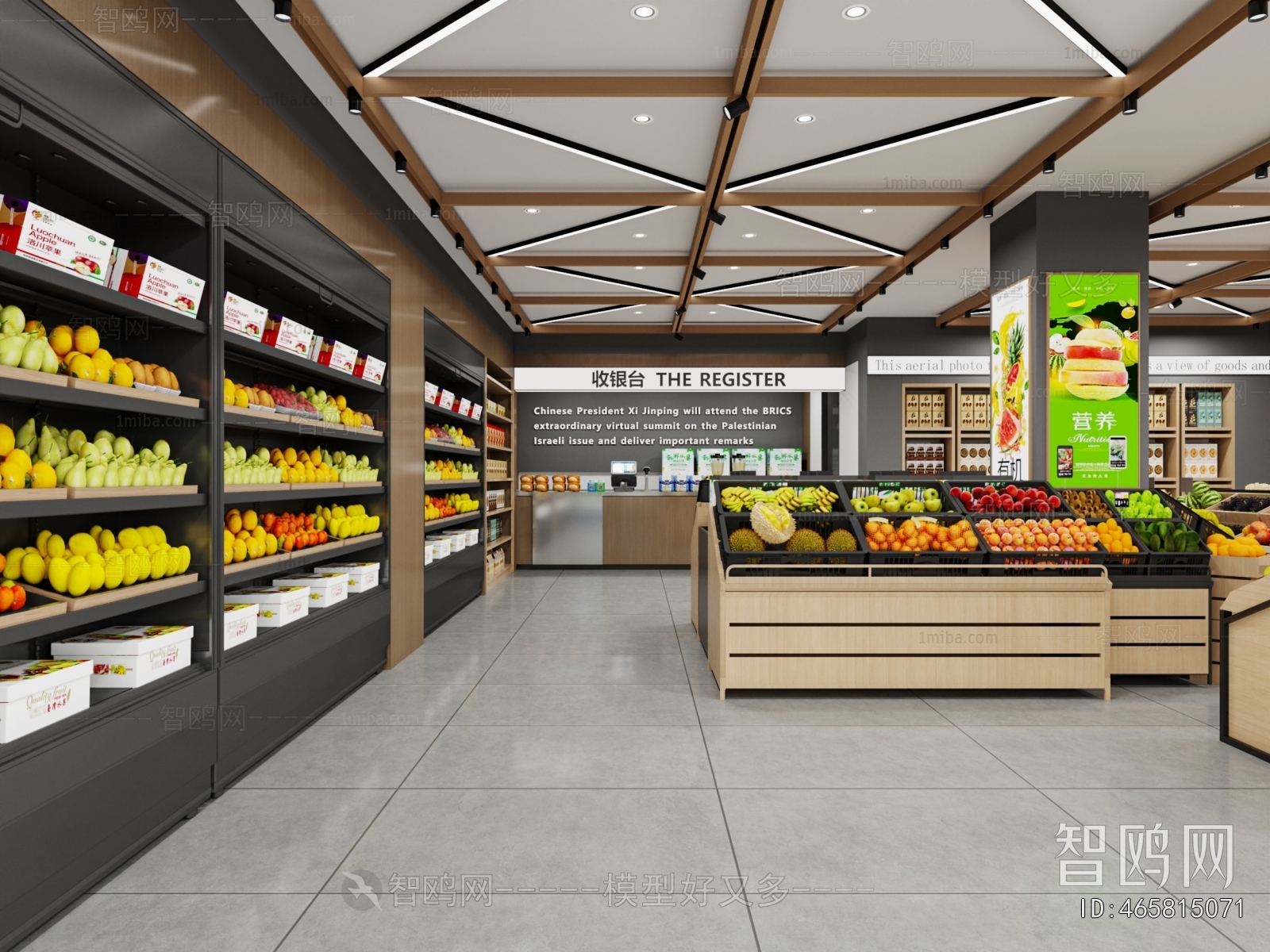 Modern Fruit Shop