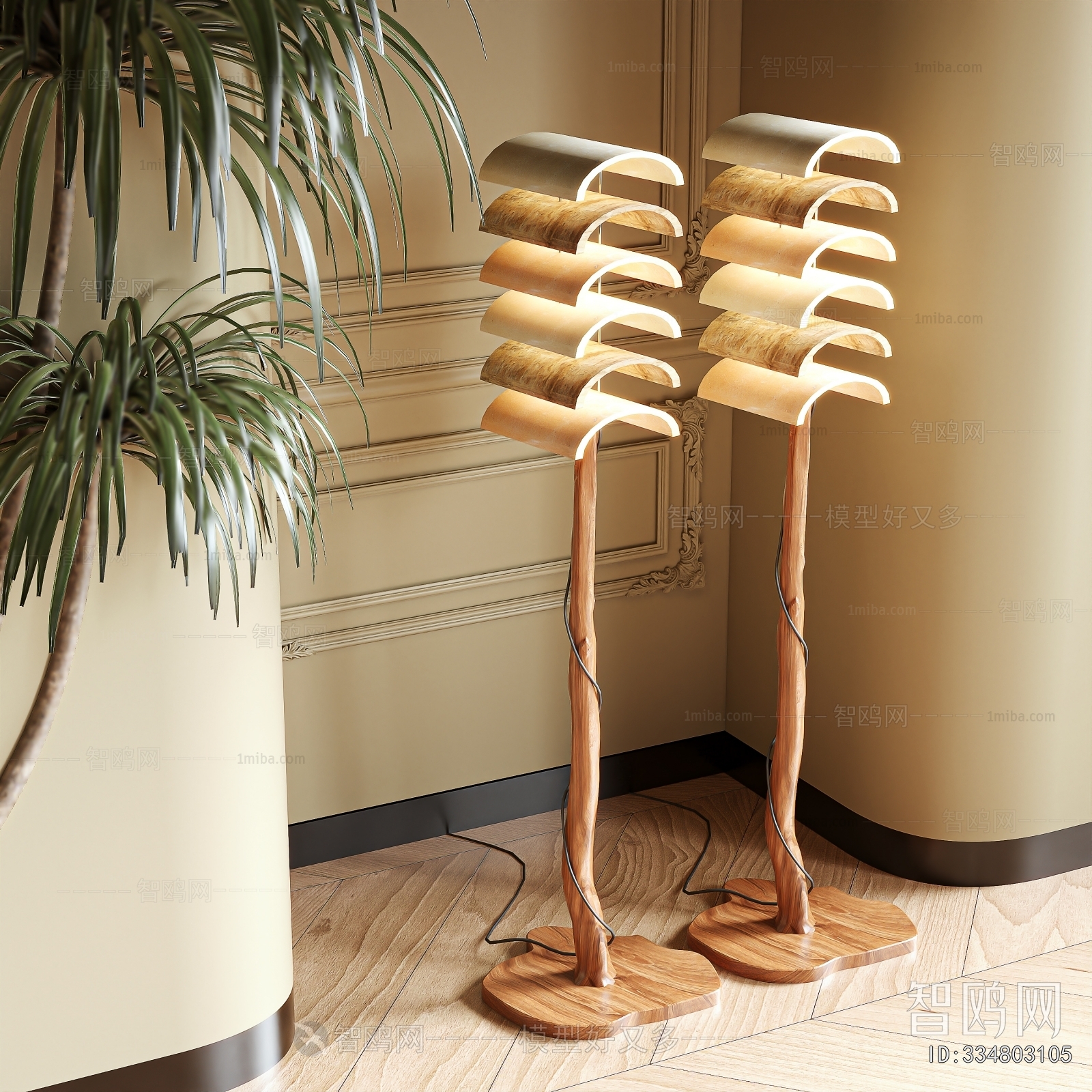 Modern Floor Lamp