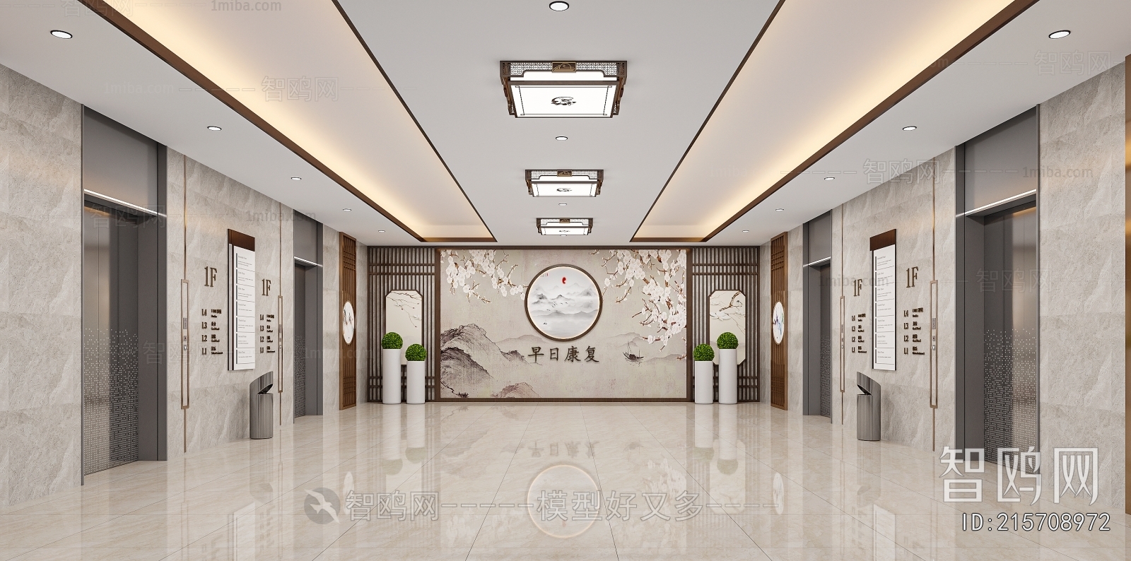 New Chinese Style Hospital