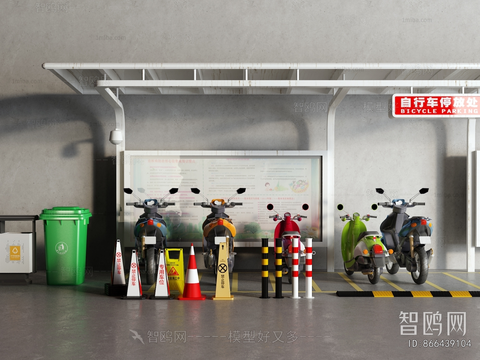 现代电瓶车停车棚3D模型下载