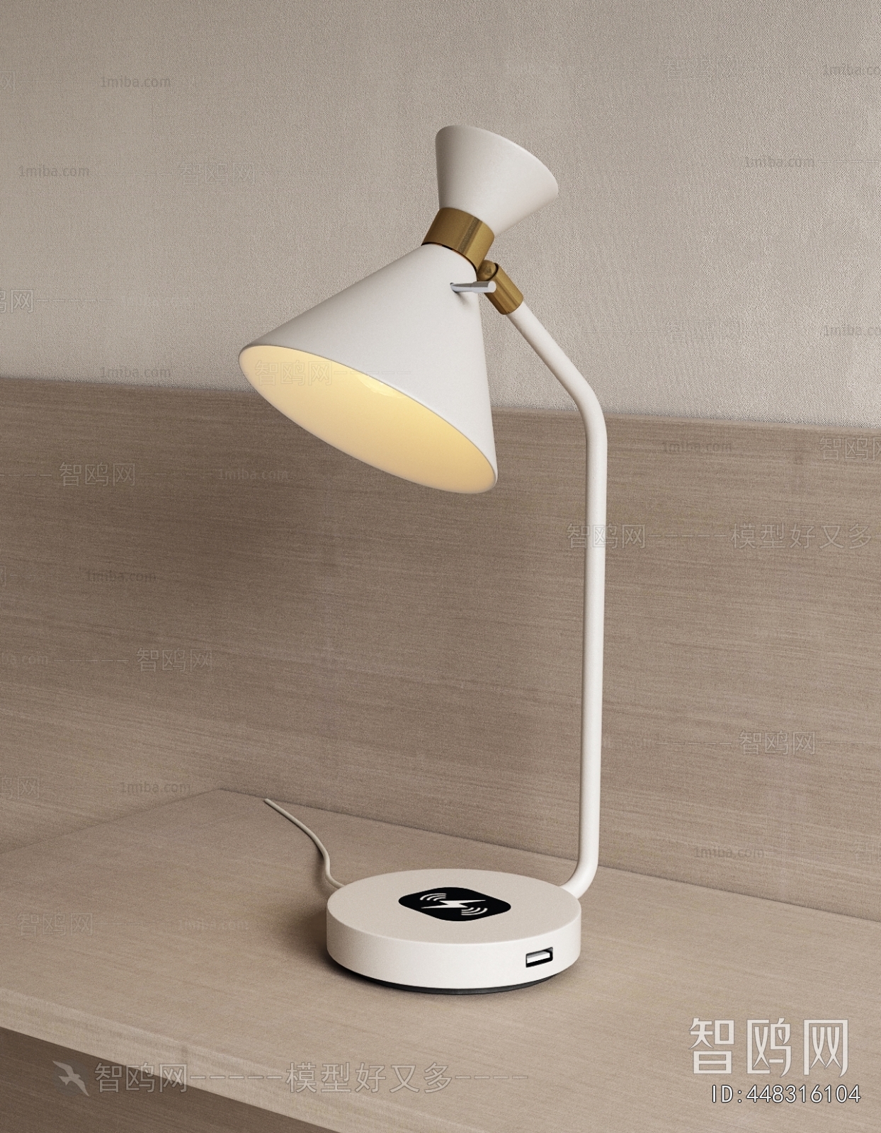 Modern Table Lamp