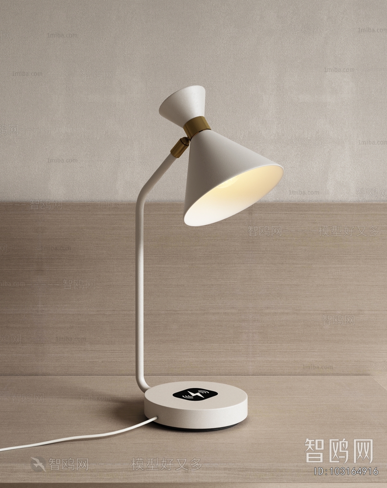 Modern Table Lamp