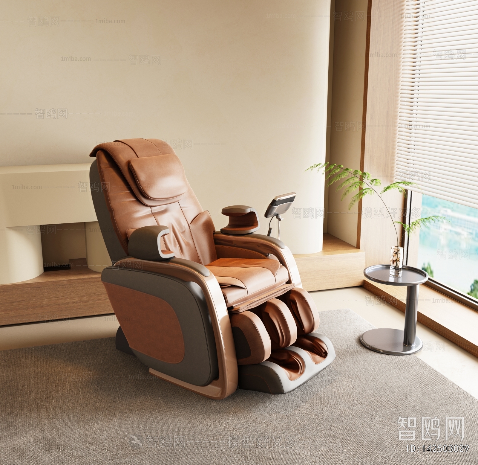 Modern Massage Chair