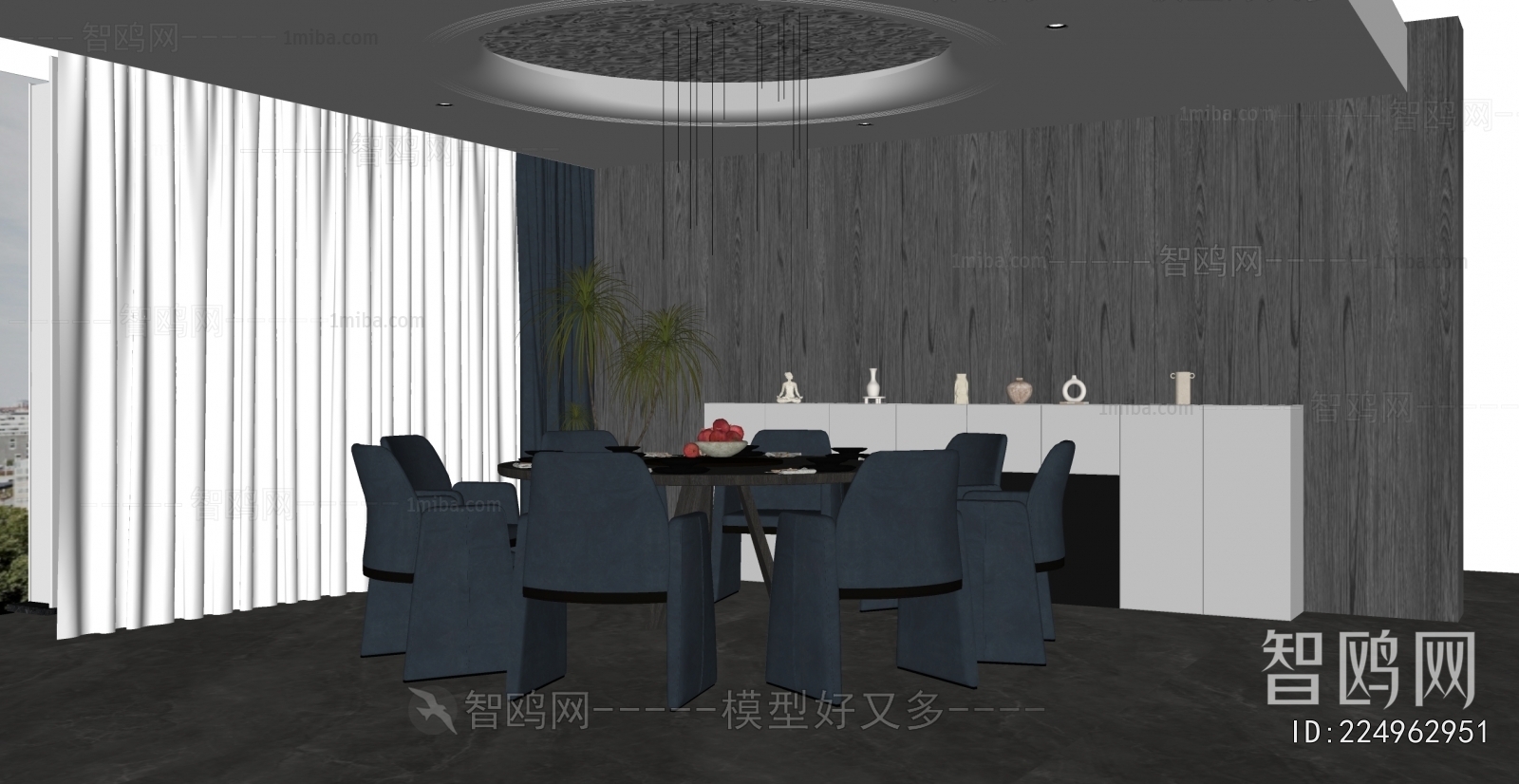 Modern Dining Room