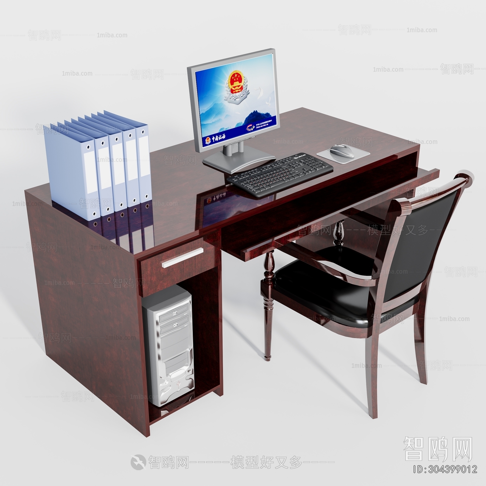 Modern Office Desk And Chair