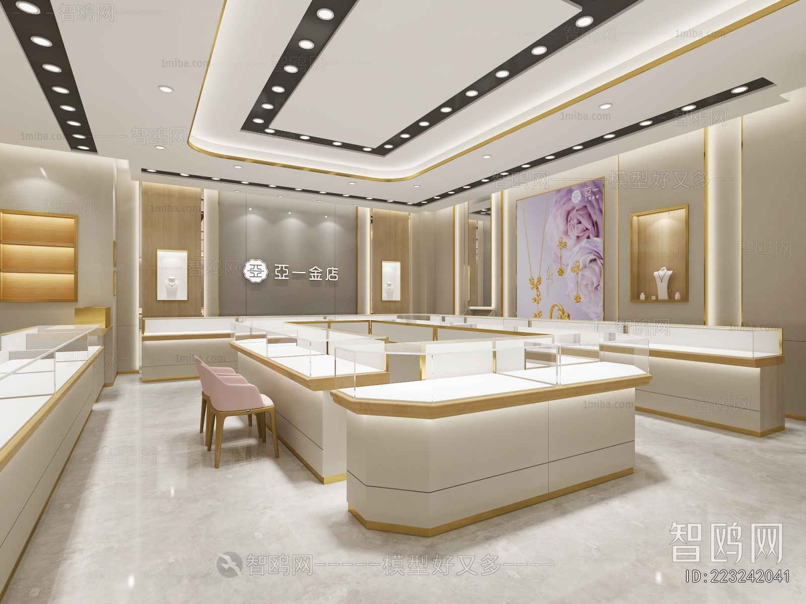 Modern Jewelry Store